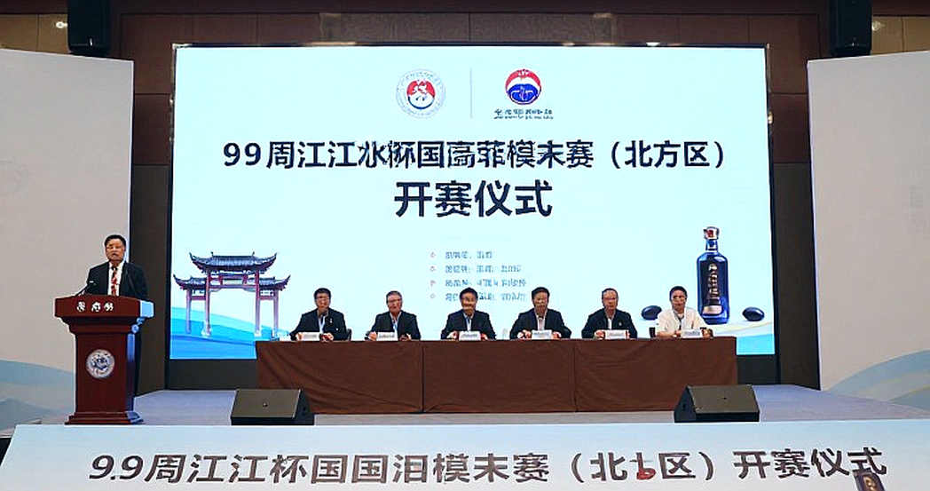 VALORANT Champions 2026 Shanghai Draw: 16 Teams Split into 4 Groups, VCT 2027 Open Qualifiers Announced